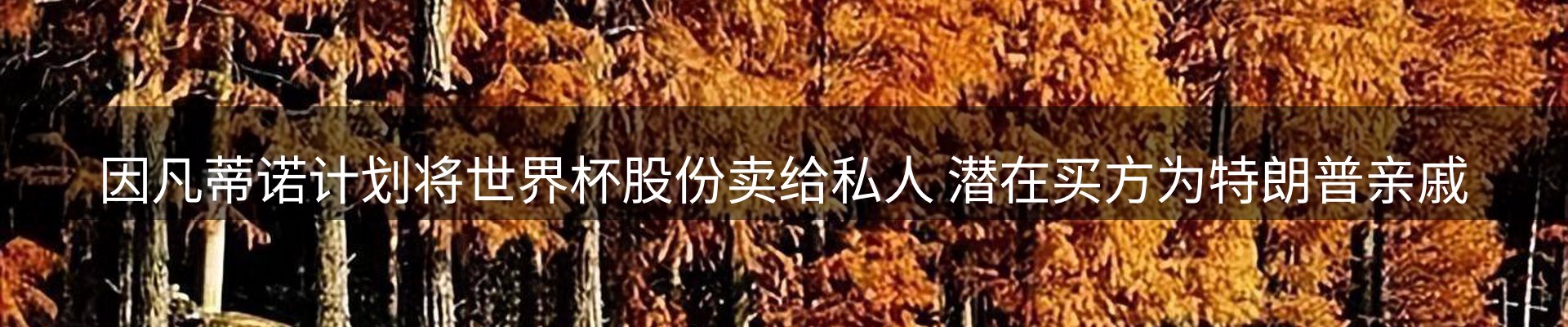 资讯中心