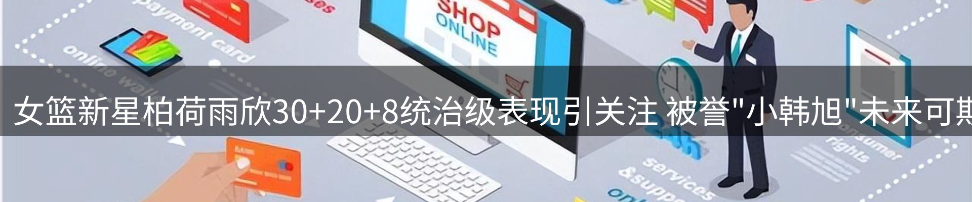 资讯中心